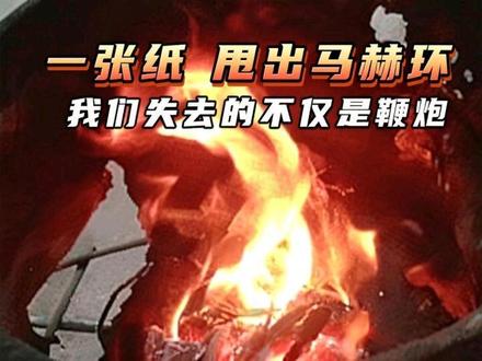 一张纸,甩出马赫环:我们失去的不仅是鞭炮 一张纸能甩出超音速爆响?童年纸炮藏着空气动力学的秘密。当春节静悄悄,我们还能用A4纸炸出年味吗?这不是玩具,是成年人对沉默生活的反击。
02:05 童年快乐的回忆:纸张炮与自由的呐喊
04:07 纸泡甩的震天响,找回童年自由的乐趣
06:07 保持初心,勇敢追求,用纸炮闪耀人生的精彩瞬间!#飞针 #极简主义 #砸墙 #拳击训练 #飞牌