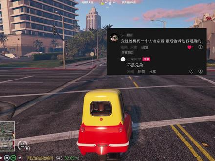 结尾精彩老铁们 #fivem #游戏日常 #联机游戏 #角色扮演