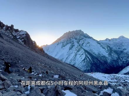 挑战雪域巅峰:征服奥太娜雪山的两天冒险之旅 #旅行 #旅行推荐官 #旅行大玩家 #户外 #川西
