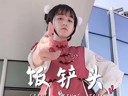 你居然为了戴眼镜的蛇凶我?#广东 #粤语 #经典