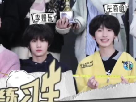 或许你们相信缘分吗?不跟你闹了,缘分发力了#奇情东念 #奇东 #左奇函李煜东