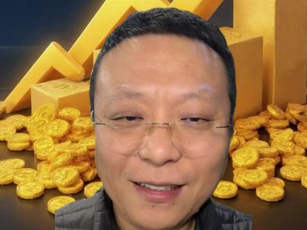 黄金未来 #内容启发搜索 #黄金 #黄金未来