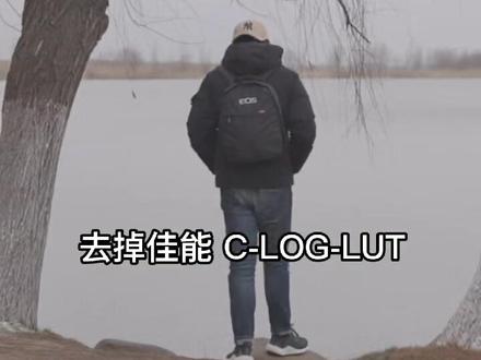 用起来还挺方便的,不会把湖天拍曝掉,设置很简单,我就把清晰度调4档,其他默认。#摄影器材 #后期制作 #摄影教学