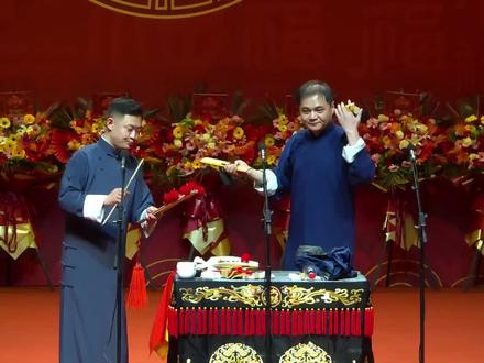 2025乙巳年12月10日星期三中华剧院“纲丝节”系列专场之五《桃李衣钵》师徒相声专场演出5王昊悦高峰《同仁堂》片段视频来自我那优秀的友友不知道抖音叫啥#相声#快板#德云社#纲丝节#高峰王昊悦