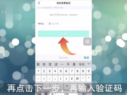 得物app绑定支付宝详细步骤 #科技 #科普