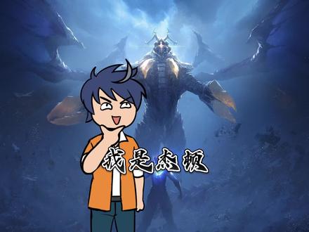 我是杰顿 #海帕杰顿 #爽文 #蛋花小说