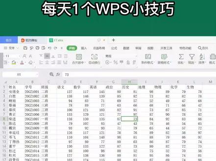 WPS Excel文本型数据转换数值
公式函数计算出错,可能是因为你的数据格式有问题哦!必须学会的文本转换数值的2个方法来啦!#Excel #WPS #电子表格 #办公技巧 #计算机二级