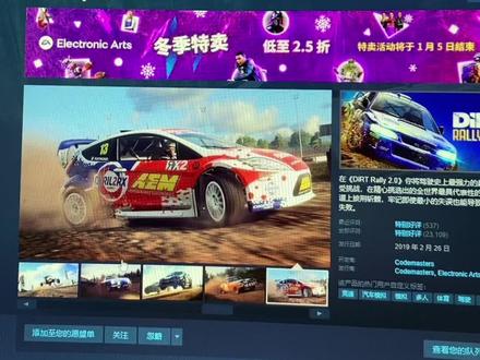 Steam冬促开始,尘埃2.0超级骨折!此生必玩拉力赛车游戏!赶紧冲!#steam游戏 #尘埃拉力赛