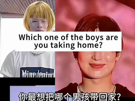 最想把哪个男孩带回家💋#enhypen #kpop安利站 #不管了阿帕兹