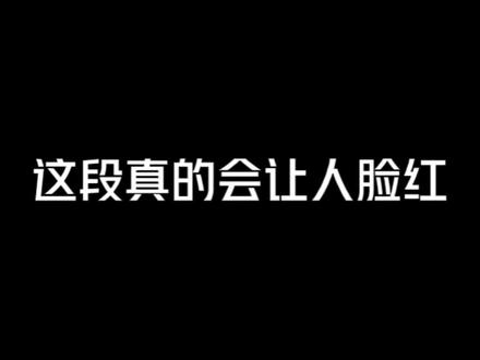 禁止犯规真的好好听,爱了#cv羊仔 #禁止犯规广播剧 #cv赵毅
