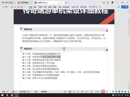 第1.1课传奇单机架设之DBC2000安装教程 大家好,通过我们上一课的教程,我们知道了单架设都需要哪些文件,那这个的话我们来去把相关的文件进行一个安装的一个搭建。首先打开我们的教程文档,然后来看一下我们今天讲的内容,这个的话我们来学习一的是安装这个DBC数据库的环境,这个安装起来的话也很简单,就是下一步,下一步就可以了,看卧槽作。首先找到这两个文件的话,分别是两个版本,它东西都是一样的,它只是说在不同的系统版本下使用的这个工具不同。第一个是win七杠,win11的,你比如win7、win8、win10、win11的都可以使用这个工具。那第二个的话是WindowsXP的,这个是老版系统的,这个系统很少,现在基本上是没人在用了。就是这个WindowsXP的这个大家可以忽略掉,一般情况下都是win7杠win11的这个系统,你win7也好,win8也好,win10也好,问11也好,都可以使用这个系统啊。然后右键记住是鼠标右键解压到当前文件夹,解压完成之后我们打开这个文件,就是64位dbc2000双击。
然后我们选择第二个是这个,在这儿的话我们进行右键以管理员身份运行,记住这一点,必须是选择右键以管理员身份运行,因为它会涉及到一个兼容性。好,那加载完成之后我们可以看到这个界面,其安装方法跟我们安装正常中文版的一些程序是一样的,它只是在这上面显示它的英文的。至于这些英文什么意思,大家可以现在不用管,它只是简单的一个数据库的一个读取工具的一个环境,数据库的读取,数据库的传奇游戏,数据库的读取环境的一个工具,我们选择中间这个next,就是下一步的意思。然后到这个界面的话是选择我们是否同意,下面是不同意,然后选择上面的话是同意只是英文。然后点击下一步继续下一步,就一直下一步就可以了,这个安装起来很简单的,然后它会自动安装完成,那这样的话一个dbc2,000的数据库工具就安装完成了。安装完成之后我们对这个工具的话不用太过多的这个关心。
为什么不用关心呢?因为我们用的只是它的一个环境,如果是要调整游戏名的,像装备的一些属性怪物之类的,那这些技能之类的一些相关数据库的参数的情况下,它是有中文版的工具的,不需要你懂英文的,它是有中文版的工具的啊。这个就是数据库的安装方法。
#热血传奇 #传奇手游 #传奇技术 #传奇教程 #传奇架设教程