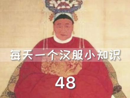 #汉服知识 马面裙,为什么叫马面裙?#马面裙 @DOU+小助手