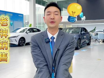 比亚迪DMi和DMP到底如何选择#汽车人共创计划 #每天一个用车知识 #汽车知识 #抖音汽车