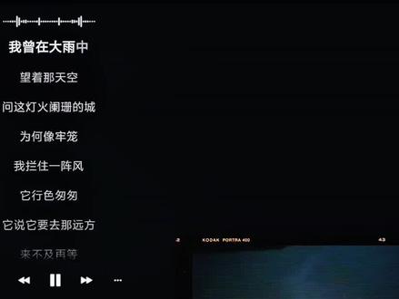 胶片滚动 1分钟教会你,胶片滚动效果#胶片滚动 #回忆胶片 #手机剪辑视频教程#零基础学剪映 #歌词录制@DOU+小助手