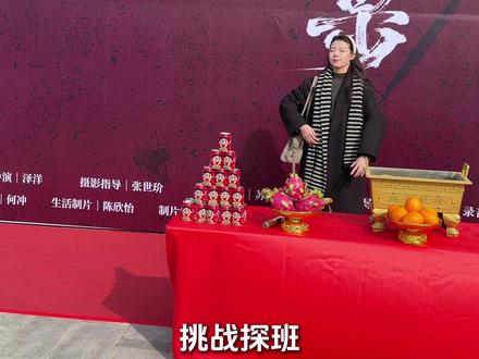 来《掀桌》探班蔡欣洋,洋哥给我帅崩溃了 #掀桌 #蔡欣洋 #掀桌短剧界的一人之下