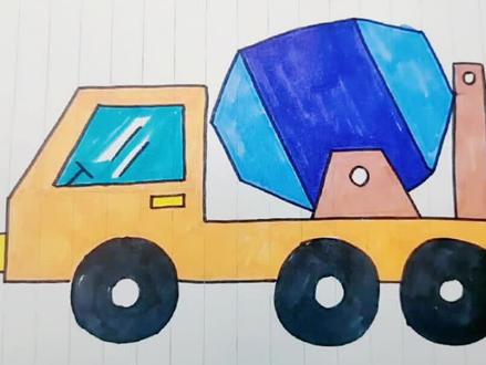 工程车之搅拌车,你学会画了吗?#简笔画#简笔画教程 #儿童简笔画 #零基础学画画 #一学就会的简笔画 #可爱简笔画 #育儿 #画画 #画画使我快乐 #少儿美术 #幼儿简笔画 #卡通简笔画 #搅拌车简笔画