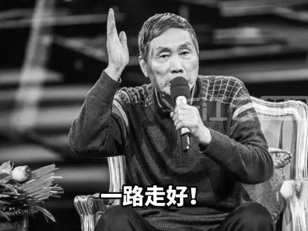 导演张中一病逝,曾参与执导94版《三国演义》