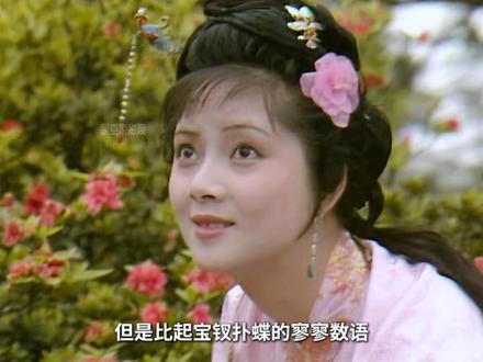 红楼梦虐心名场面解析:黛玉葬花为何成为永恒经典? #红楼梦