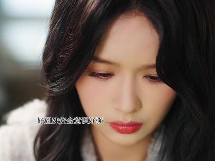 温暖有贴心的神仙男友谁会不喜欢#余茵王凯沐首搭治愈系爱情好甜 #红糖姜汁