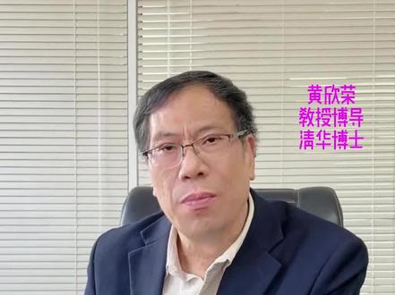 博士在高校的待遇还会提高吗? #黄博导学术咨询#博士#大学老师 #待遇 #学术成长学苑