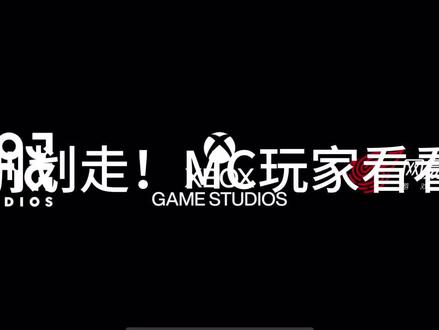 #我的世界 #更新啦 还不快上线!