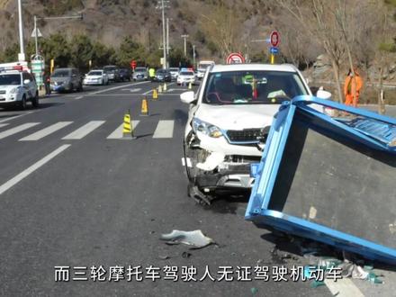 交通安全 农村道路交通安全#交通安全