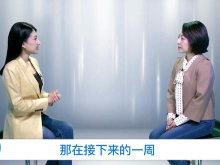 快问快答:春雨贵如油 太多也发愁 本周中东部地区将迎来大范围降水天气,其中江南等地将遭遇雷电、大风等强对流天气