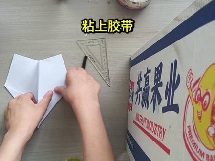猎豹纸飞机教程公开了#纸飞机