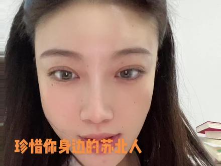 #这状态是我本人没错了 #苏北 #一切都在慢慢变好 #关闭烦恼 #认真生活 珍惜你身边的苏北人