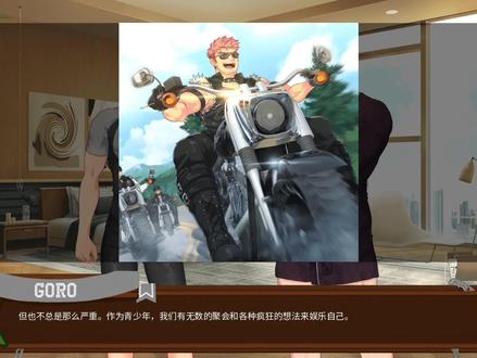 骑摩托车的教官也是相当拉风#campbuddy