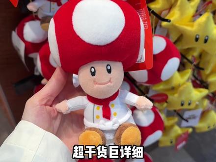 #大阪环球影城 保姆级攻略!