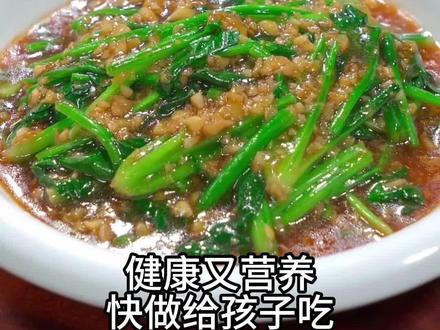 菠菜的十种家常做法 健康又营养,快做给孩子吃#一起学做菜 #抖音美食推荐官 #美食 #在家学做菜 #美食教程持续更新