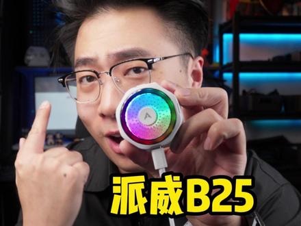 手机散热器最重要的是什么?#手机散热器 #直播散热器