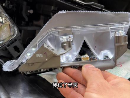 名爵Mg6车灯改装欧司朗LED双光透镜 #名爵mg6 #车灯升级 #许格说车灯 #石家庄车灯升级