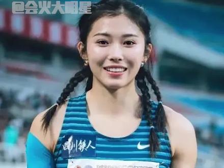 #吴艳妮百米跨栏小组第一晋级 原来大运会上的甜妹运动员竟有这样的反差感!#吴艳妮 #大运会 #跨栏 #反差感