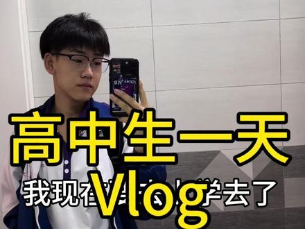检讨书该怎么写!#校园vlog #日常碎片