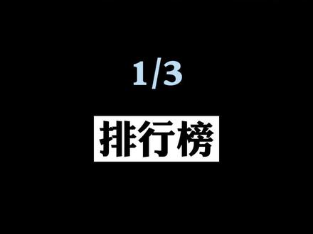 中国最伟大的10位足球运动员排行榜,第一名的球员与贝利等人并称世界5大球王,第1集!