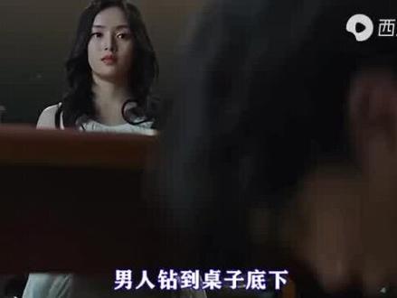 美人鱼被渣男利用害死,变成鬼回来找他报仇,韩国奇幻片