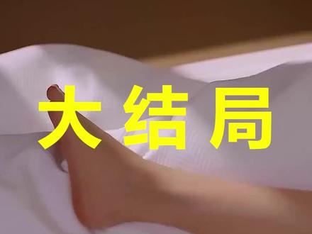 奖励系统:我的同居女友太甜了
奖励系统:我的同居女友太甜了后续
奖励系统:我的同居女友太甜了被救后续
奖励系统:我的同居女友太甜了宴会后续
奖励系统:我的同居女友太甜了开门后续
奖励系统:我的同居女友太甜了意外后续
奖励系统:我的同居女友太甜了怀孕后续
奖励系统:我的同居女友太甜了真相后续
奖励系统:我的同居女友太甜了真相大白后续
奖励系统:我的同居女友太甜了身份揭露后续
短剧奖励系统:我的同居女友太甜了
奖励系统:我的同居女友太甜了后续剧情
奖励系统:我的同居女友太甜了短剧演员
奖励系统:我的同居女友太甜了演员表
奖励系统:我的同居女友太甜了短剧推荐
奖励系统:我的同居女友太甜了短剧后续
奖励系统:我的同居女友太甜了短剧剧情
奖励系统:我的同居女友太甜了精彩片段
奖励系统:我的同居女友太甜了最新剧情
奖励系统:我的同居女友太甜了剧情
奖励系统:我的同居女友太甜了片段
奖励系统:我的同居女友太甜了演员
奖励系统短剧
奖励系统我的同居女友太甜了短剧后续
领取系统奖励666万女友分手
系统奖励我108个女帝老婆
奖励系统
系统奖励100个女朋友
系统奖励女生好感度
我获得的系统女朋友却爱上了主角
系统奖励我一百个女朋友
系统奖励我女友
#奖励系统我的同居女友太甜了 #奖励系统我的同居女友太甜了后续 #奖励系统我的同居女友太甜了短剧