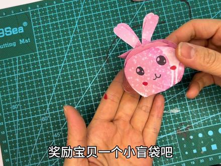 盲袋制作,可爱的小兔子盲盒#手工折纸