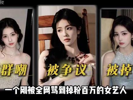 白鹿奔跑吧投票断层第一 #白鹿 #白梦妍