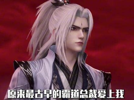 王林和拓森的关系就是--他逃,他追,他插翅难飞 #仙逆 #王林 #国漫作者团 #动漫编年史 #国漫补完计划