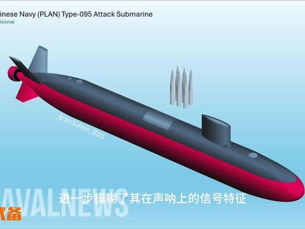 深海惊雷——095型攻击核潜艇的技术跃迁和战略思考#095 #095核潜艇 #核潜艇 #潜艇 #弗吉尼亚级核潜艇