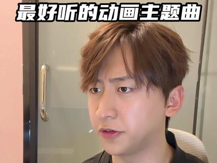 最好听的动画主题曲 #动漫 #熊出没