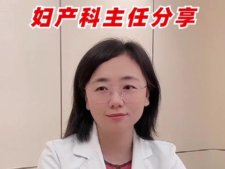 不得不推迟月经的办法!#听医生一句劝 #妇科知识 #健康科普 #女性必看 #经期知识