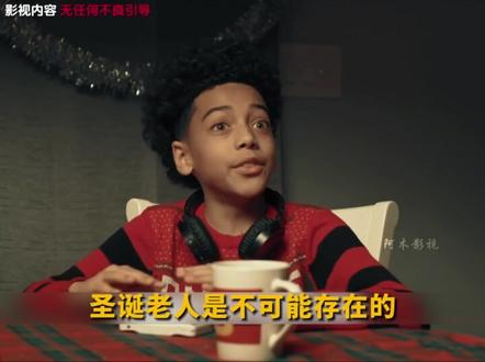 圣诞老人的诡异行为 #电影推荐 #圣诞老人