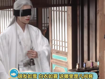 #王星越新剧白发真神了 银发如雪,白衣如雾,这哪里是凡间客?分明是仙君落凡尘!!#唐宫奇案之青雾风鸣#王星越#唐宫奇案拨雾见真相