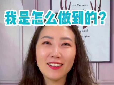 抓住KOL KOC,也就能抓住销售额了。这是六七年前操盘的一个项目,现在用方法依旧有效。#干货分享 #用户运营