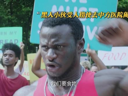 四年内战毁家国!中国第三批维和部队进驻赛利亚,护难民促停火