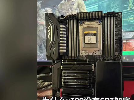 一个视频给兄弟们讲清楚 为什么x399没有CR3